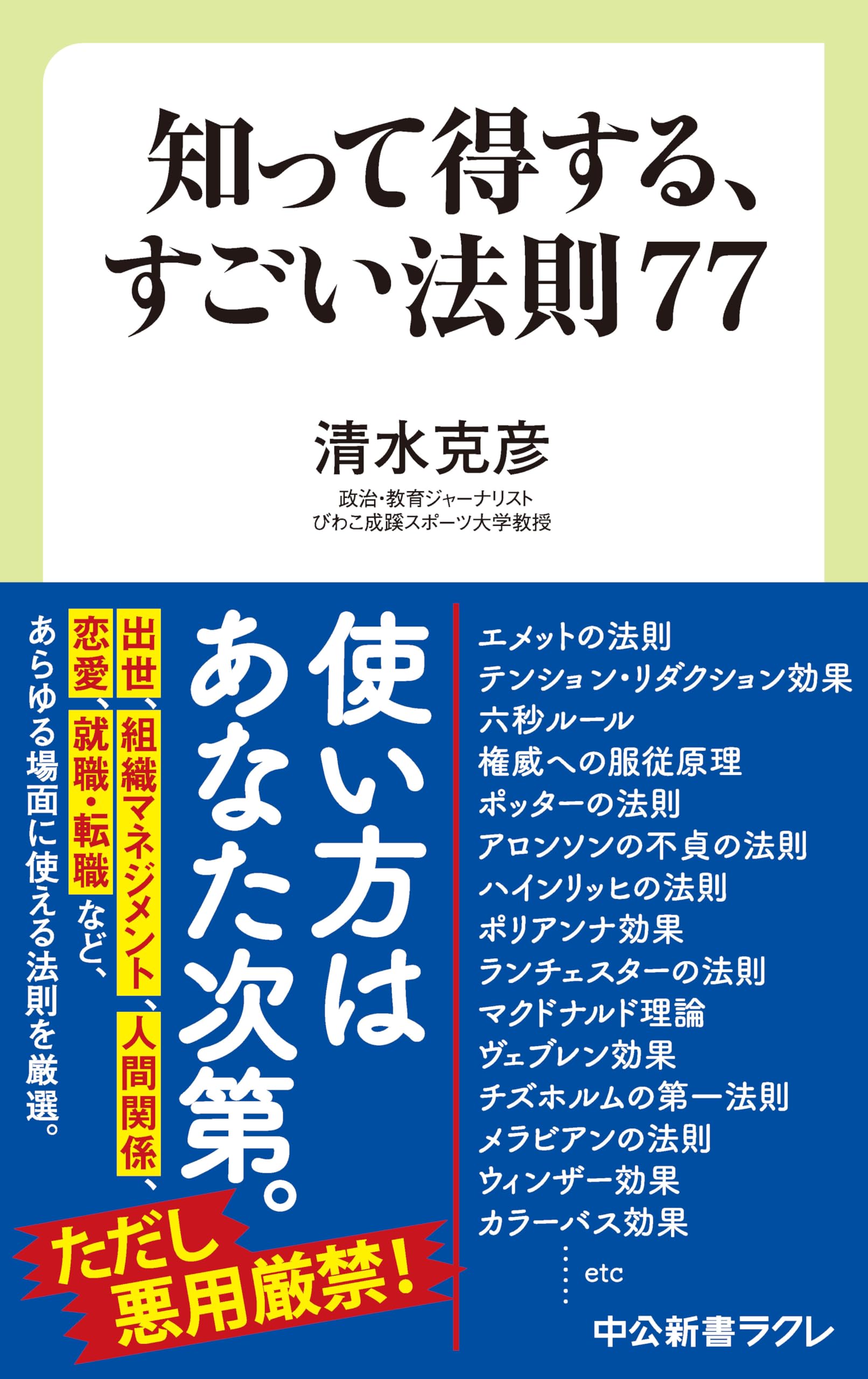 秘蔵記講要　新品 81p+ZNX+xcL.jpg